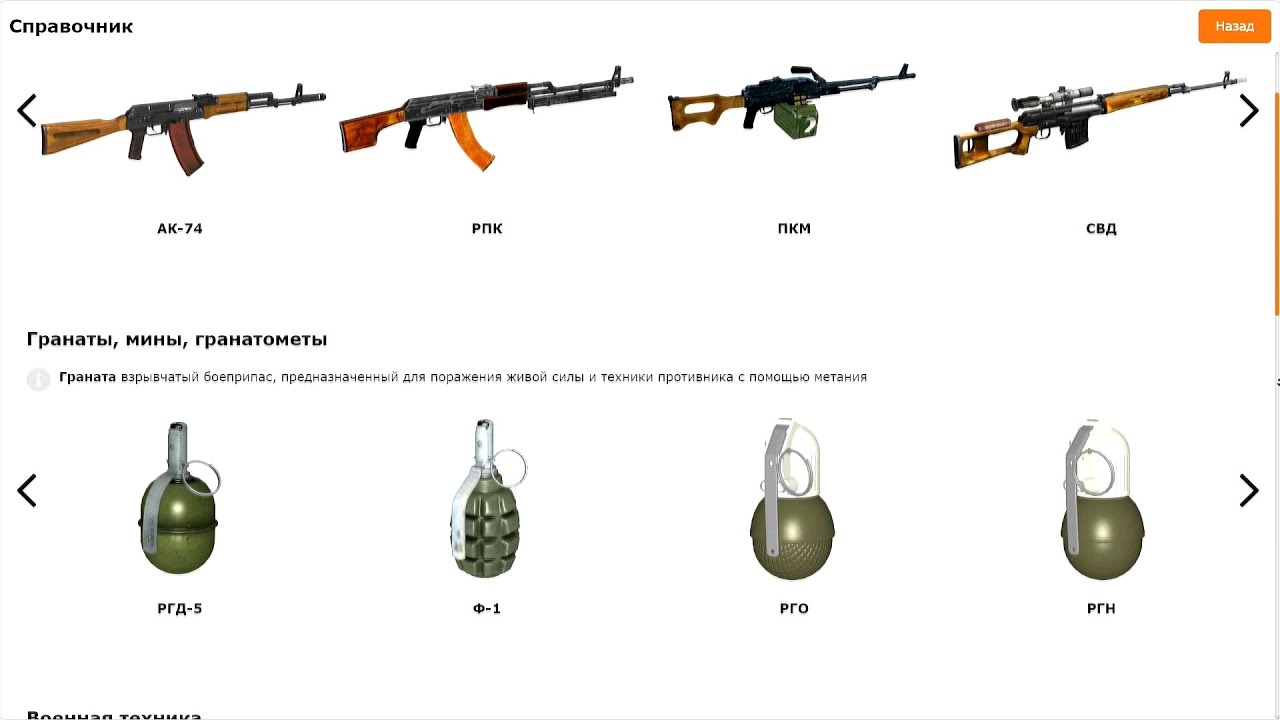 Превью видео